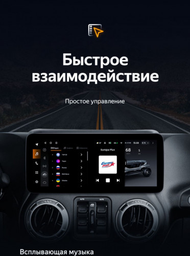 Штатная магнитола Teyes LUX ONE 6/128 Jeep Wrangler 3 JK (2010-2018)