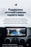 Штатная магнитола Teyes LUX ONE 6/128 Jeep Wrangler 3 JK (2010-2018)