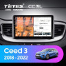 Штатная магнитола Teyes CC3L 4/32 Kia Ceed 3 CD (2018-2022)