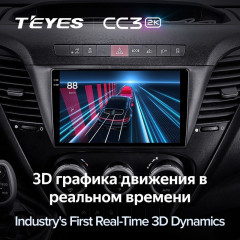 Штатная магнитола Teyes CC3 2K 6/128 Iveco Daily 6 (2014-2022)