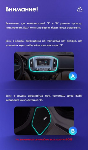 Переходная рамка Opel Insignia (2013-2017) Тип-A (9")