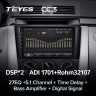 Штатная магнитола Teyes CC3 6/128 Mazda 3 1 BK (2003-2009)