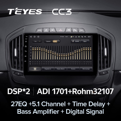 Штатная магнитола Teyes CC3 6/128 Opel Insignia (2013-2017) Тип-А