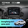 Штатная магнитола Teyes CC4 Pro 12/256 Dongfeng AX7 (2015-2019) F1