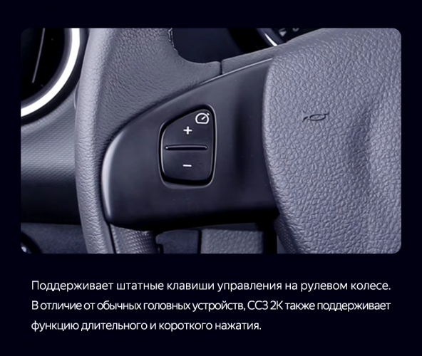 Штатная магнитола Teyes CC3 2K 4/64 Renault Logan 2 (2012-2022) F1