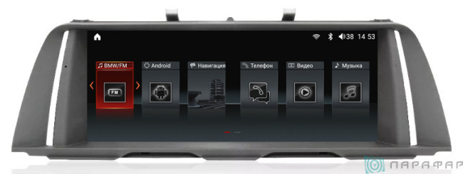 Штатная магнитола Parafar PF6810A с IPS BMW 5 серии F10/F11 (2011-2012) 4 pin
