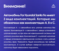 Штатная магнитола Teyes CC3 6/128 Hyundai Santa Fe 3 (2013-2016) Тип-B