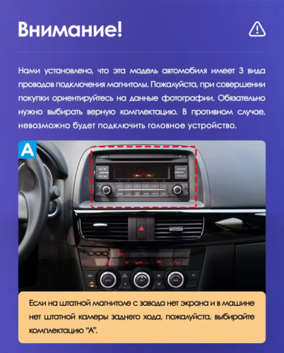 Штатная магнитола Teyes CC3 4/64 Mazda CX-5 (2012-2015) Тип-C