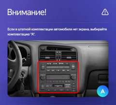 Штатная магнитола Teyes CC3 4/32 Lexus GS300 2 S160 (1997-2004) Тип-B