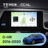 Штатная магнитола Teyes CC4L 6/64 Toyota C-HR (2016-2020) F1 Правый руль