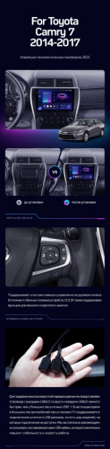 Штатная магнитола Teyes CC3L 4/32 Toyota Camry 7 XV 50 55 (2014-2017) (North America) F5