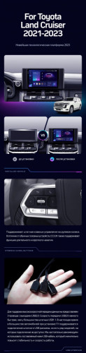 Штатная магнитола Teyes CC3 2K 6/128 Toyota Land Cruiser 300 (2021-2023)