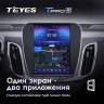 Штатная магнитола Tesla style Teyes TPRO 2 4/64 Chevrolet Equinox 3 (2017-2022)