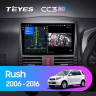Штатная магнитола Teyes CC3 2K 4/64 Toyota Rush J200 (2006-2016) Правый руль