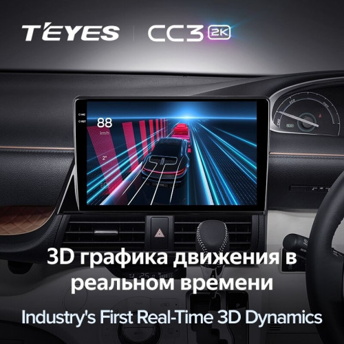 Штатная магнитола Teyes CC3 2K 4/64 Toyota Sienta 2 XP170 (2015-2022) Правый руль