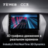 Штатная магнитола Teyes CC3 4/64 Toyota Yaris (2017-2020) F2