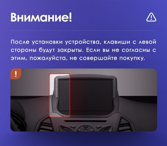 Штатная магнитола Teyes CC3 4/64 Ford EcoSport (2014-2018)