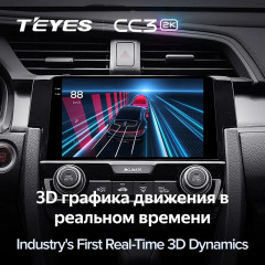 Штатная магнитола Teyes CC3 2K 360 6/128 Honda Civic 10 FC FK (2015-2020)