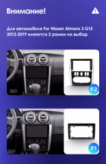 Штатная магнитола Teyes CC3L WiFi 2/32 Nissan Almera 3 G15 (2012-2019) F2