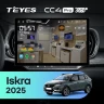 Штатная магнитола Teyes CC4 Pro 8/128 LADA Iskra SW Cross (2025-2026) Тип-A (13")
