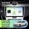 Штатная магнитола Teyes CC4L 6/64 Volkswagen Passat B7 (2010-2015)