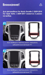 Штатная магнитола Tesla style Teyes TPRO 2 4/64 Opel Astra J (2009-2017) F2