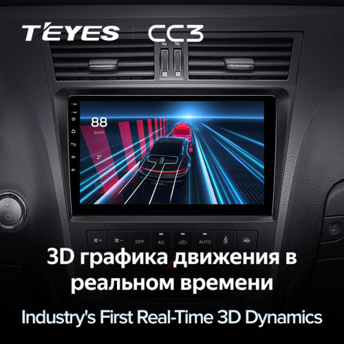 Штатная магнитола Teyes CC3 4/32 Lexus GS300 350 400 430 450h 460 (2004-2011)