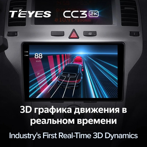 Штатная магнитола Teyes CC3 2K 6/128 Opel Zafira B (2005-2014) F2