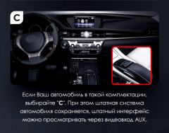 Штатная магнитола Teyes LUX ONE 6/128 Lexus ES ES200 ES250 ES300h ES350 XV60 VI 6 (2012-2018) Тип-C