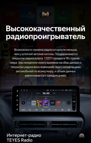 Штатная магнитола Teyes LUX ONE 6/128 Lexus ES ES200 ES250 ES300h ES350 XV60 VI 6 (2012-2018) Тип-C