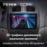 Штатная магнитола Teyes CC3 2K 6/128 Mazda 323 BJ (2000-2003)