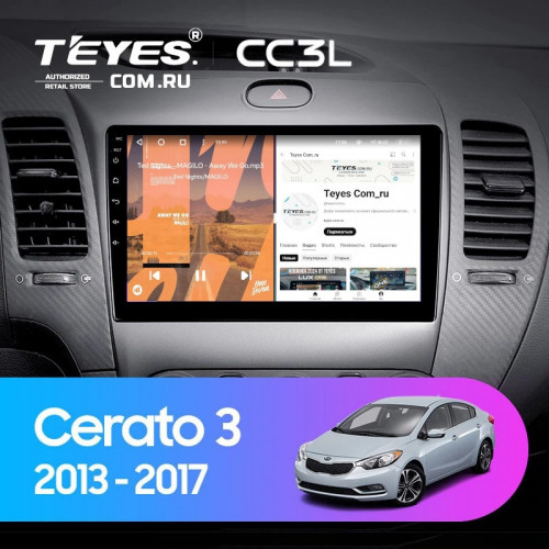 Штатная магнитола Teyes CC3L 4/32 Kia Cerato 3 YD (2013-2017) F1 Тип-AB