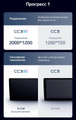 Штатная магнитола Teyes CC3 2K 360 6/128 Mazda RX-8 SE (2009-2011)