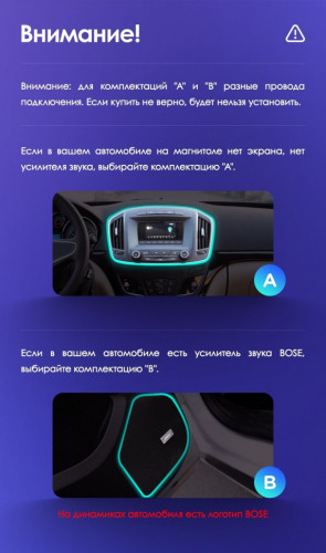 Переходная рамка Opel Insignia (2013-2017) Тип-B (9")