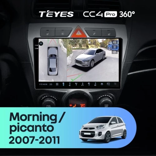 Штатная магнитола Teyes CC4 Pro 360 12/256 Kia picanto (2007-2011)
