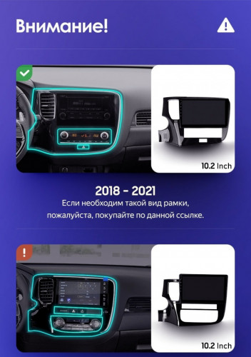 Штатная магнитола Teyes CC3 6/128 Mitsubishi Outlander 3 (2018-2021)