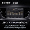 Штатная магнитола Teyes CC3 4/32 Geely Atlas NL-3 (2016-2020)