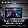 Штатная магнитола Teyes CC3 6/128 Opel Astra H (2006-2014) F1