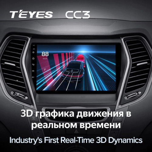 Штатная магнитола Teyes CC3 4/64 Hyundai Santa Fe 3 (2013-2016) Тип-B