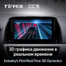 Штатная магнитола Teyes CC3 4/32 Mazda CX-5 (2012-2015) Тип-C