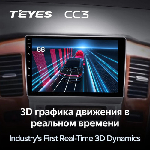 Штатная магнитола Teyes CC3 4/32 Toyota Alphard 1 H10 (2002-2005) F1
