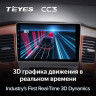 Штатная магнитола Teyes CC3 4/32 Toyota Alphard 1 H10 (2002-2005) F1