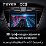 Штатная магнитола Teyes CC3 4/64 Hyundai i20 2 GB (2014-2018)