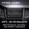 Штатная магнитола Teyes CC3 2K 4/64 FAW Besturn B30 (2015-2020)