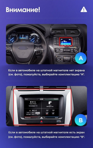 Штатная магнитола Teyes CC3 4/64 Ford Explorer 5 (2011-2019) Тип-В