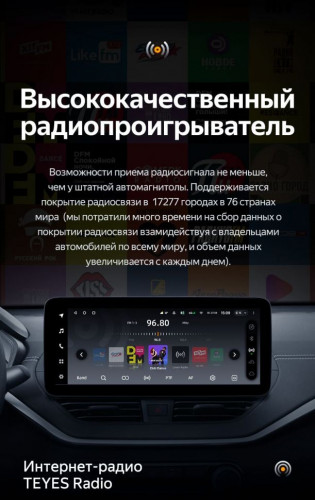 Штатная магнитола Teyes LUX ONE 4/32 Mazda Axela 3 (2013-2017) Тип-A Правый руль