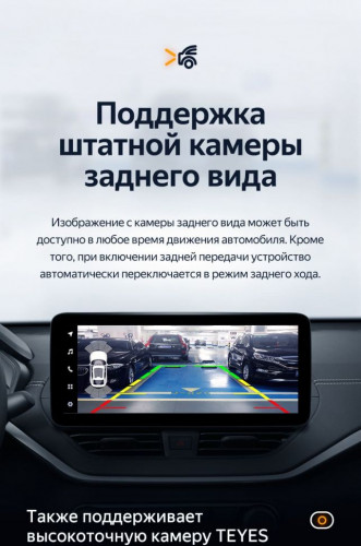 Штатная магнитола Teyes LUX ONE 4/32 Mazda Axela 3 (2013-2017) Тип-A Правый руль