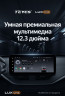 Штатная магнитола Teyes LUX ONE 4/32 Mazda Axela 3 (2013-2017) Тип-A Правый руль