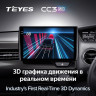 Штатная магнитола Teyes CC3 2K 360 6/128 Honda N-BOX 2 JF3/4 (2017-2021) Правый руль