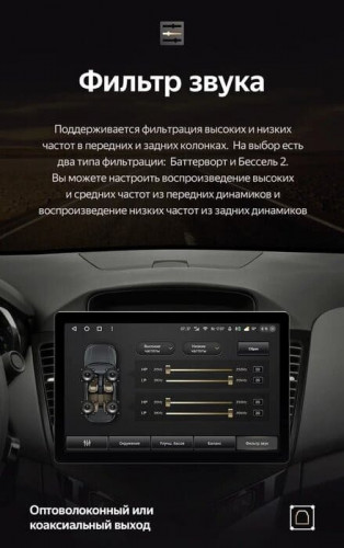Штатная магнитола Teyes CC3 2K 6/128 Chevrolet Cruze J300 (2008-2014) (11")